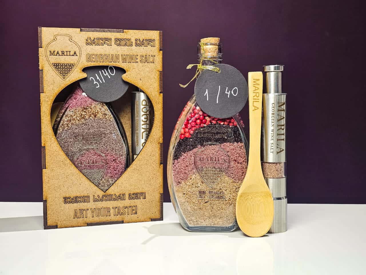 მარილა "შექმენი საკუთარი გემო"